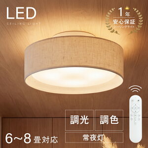 �_20��20���`�}���\������ MAX99%OFF�N�[�|���z�z�^�V�[�����O���C�g led ������� �Ɩ� �d�C 8�� LED�V�[�����O���C�g �����R�� �k�� ���邢 ���� ���F ���C�g ���r���O �q������ �Q�� �a�� �m�� 