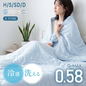 �_20��20���`�}���\������ MAX99%OFF�N�[�|���z�z�^�y�ڐG�⊴�E���o�[�V�u���z�L���g�P�b�g �Ђ���P�b�g �N�[���P�b�g �z������ �􂦂� ���|�� �ėp �V���O��/�Z�~�_�u��/�_�u�� ���炳�� 