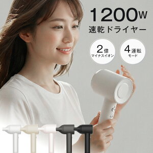 �_20��20���`�}���\������ MAX99%OFF�N�[�|���z�z�^�啗�� ���� �h���C���[ �}�C�i�X�C�I�� �啗�� �y�� �y�� �Z���� �╗ ���x���� �Ód�C���� �ᑛ�� ���^ ���s �����h���C���[ �����h���C��