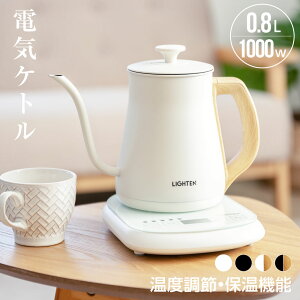 }\Ԍ LINEFBǉN[|60OFF dCPg Pg O[XlbN dC|bg 800ml  XeX Rۉ 󕰂h~@\ 玩ŃIt R[q[p R[
