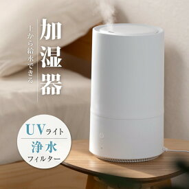 安い加湿器｜ドンキやホームセンターなどで買えるコスパ最強のおすすめは？