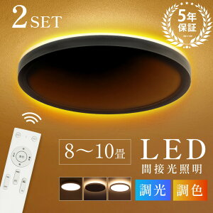 �_20��20���`�}���\������ MAX99%OFF�N�[�|���z�z�^LED �V�[�����O���C�g 6�� 8�� 10�� �������F ������� �k�� �ԐڏƖ� �Ɩ���� ��铔���[�h �����R�� �z���C�g ���邢 ���r���O �Ɩ� led ���C