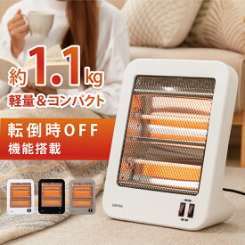 ＼期間限定全商品対象クーポン50％OFF配布中／ ヒーター 電気ストーブ 足元 小型 省エネ 電気ヒーター 暖房 暖房器具 即暖 足元ヒーター あったかグッズ オフィス 足元暖房 ミニヒーター セラミックヒーター 小型ヒーター コンパクトヒーター yk-k-0012