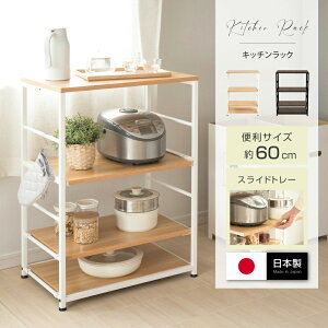 1920` MAX99OFFN[|zz Lb`JE^[ bN XChIt W Ԏd؂  k {I [ I 60×s40×85cm I ȒPg  [I ȃXy[