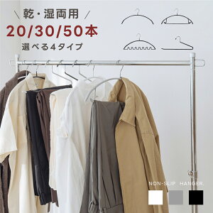 �_20��20���`�}���\������ MAX99%OFF�N�[�|���z�z�^�n���K�[���ׂ�Ȃ� ����Ȃ��n���K�[ 5�{ 10�{ 20�{ 30�{ 50�{ 100�{ �Z�b�g �Ղ����Ȃ� ���ׂ�Ȃ��n���K�[�������p yk-f-0010