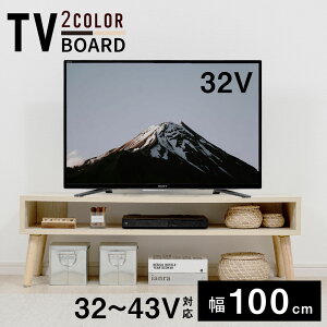 �_20��20���`�}���\������ MAX99%OFF�N�[�|���z�z�^�e���r�� ���[�{�[�h tv�� �R���p�N�g �e���r�{�[�h �I�[�v�����[ ���[�{�[�h �Ƌ� �R�[�i�[ �e���r�I �ȒP�g�� AV���b�N �ؐ� �e���r���b�N 