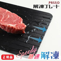 楽天市場】まな板 業務用 魚の通販