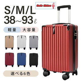 ＼生活応援キャンペーン全商品対象クーポン50％OFF配布中／多機能 スーツケース キャリーケース キャリーバッグ 機内持ち込み 4カラー選ぶ 小型1-3日用 宿泊 超軽 大容量 Sサイズ トランク 大容量 ビジネス 海外旅行 国内旅行 小型 送料無料