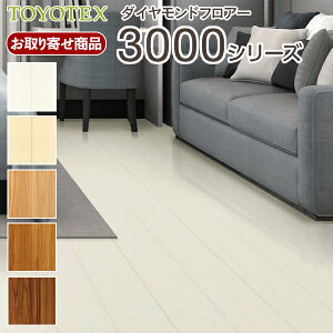 3000y񂹁zy̓\pzmebNXAitA _ChtA[ 3000V[Y }`J[RNV a1 ꋭσV[g 򂠂 ʎd gΉ TOYOTEX 3(1.65
