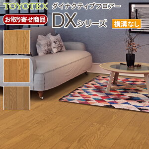 yX[p[Z[P2{IzK71Xy񂹁zy̓\pzy\OKzmebNXAitA _CiNeButA[ DXV[Y aȂ a3 cL ԃCXΉ Rۓh TOYOTEX 30kg