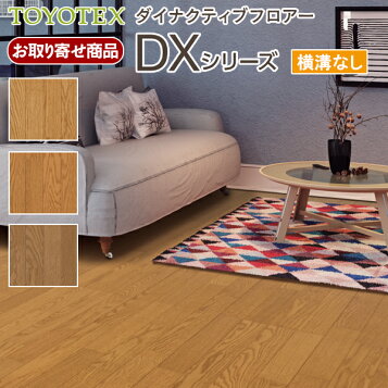 楽天市場】東洋テックス フロア材 CanvaS 4 CSH3 グレージュオーク柄 