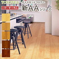 楽天市場】aa ミディアムチェリー 東洋テックスの通販