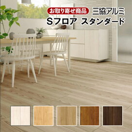 楽天市場】 床材・床用造作材 > メーカー正規品フロア（新築 