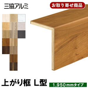 ASYS-LK-1950XXX  t OA~ tオy tH[y L^y 12mm×105×170×1950mm  5kg s