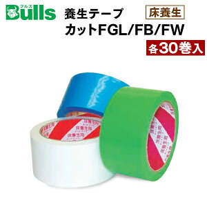 [J[ Bulls uY {e[v JbgFGL/FB/FW S G{XtB 50mm×25m    30