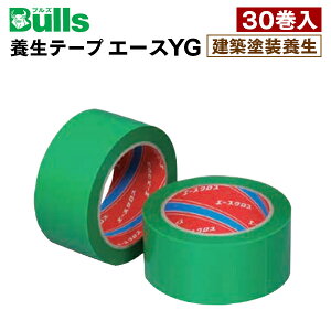[J[ Bulls uY {e[v G[XYG S tbg[ zh{ 50mm×25m  O[ green 10N/25mm 30