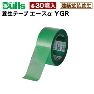 [J[ Bulls uY G[X At@ YGR zEhp{e[v |G`tbg[NX 50mm×25mm  O[ green 10N/25mm 30