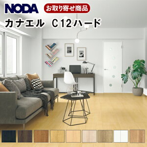 C12HS1-XX  ̓\p m_ tA JiG C12n[h HσV[g a1 Canaeru C-design 3(1.65)ؓ 12mm g[Ή R Ai NODA 17kg