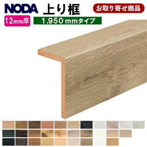 FA12R-22XX  t m_ NODA tオy tH[y L^y 12.5mm×100×168×1950mm  5kg