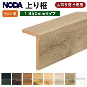FA6R-22XX  t m_ NODA tオy tH[y L^y 6.4mm×100×162×1950mm 6mmtA JiGC6 JiGR6Ή  3kg s