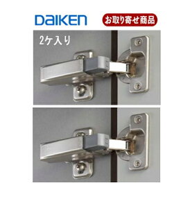 FMX34-2y񂹁z _CP ֎[ NN[Yp[c (2) 匚H DAIKEN