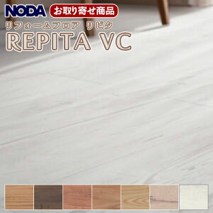 yVX[p[Z[ 10OFF FRPS1V-XX 񂹏i \p m_tA s^VC tH[tA Jb^[ؒf SH ȒP{HtH[p NODA REPITA 1.62ē 2.5mm Ai 4kg 