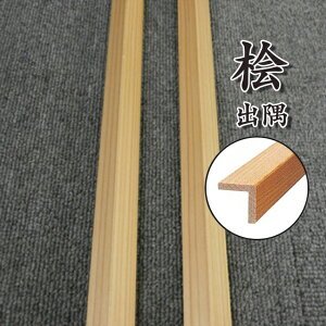 H-DSM-H-J-5S  O o OC ㏬ 20×1950×20mm NA[h 2{Zbg Ai 2kg