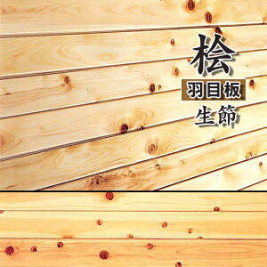 H-HMIT-H-I  OHڔ s[O OC  90×1920×9mm UVh 1P[X20(1) Ai 14kg