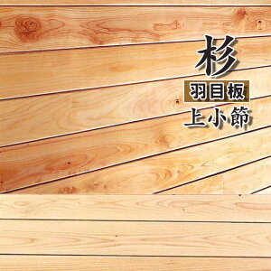 H-HMIT-S-J  Hڔ s[O C ㏬ 105×1920×9mm UVh 1P[X16(1) Ai 12kg