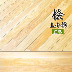 H-JKBF-H-J y񂹏izy\zC O\t[O ㏬ 105×910×15mm UVh 1P[X34(1) Ai 20kg