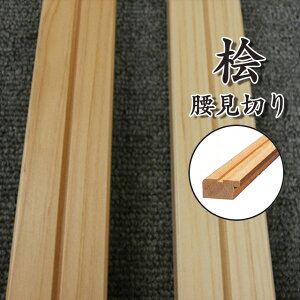 H-KMK-H-J-18-5S  O ؂ OC ㏬ NA[h 35×1950×18/15mm 18~ 15~ 2{Zbg 3kg