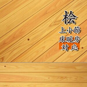 H-YKDN-H-J  y̓\zC g[Ή OCt[O ㏬ 90×1820×15mm UVh 1P[X10(0.5/) Ai 10kg