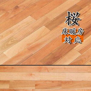 H-YKDN-SKR y񂹏izy̓\zC g[Ή Ct[O 87×1820×15mm UVh 1P[X10(0.5/) Ai 13kg