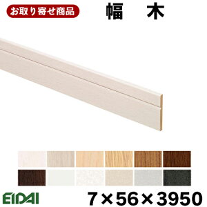 IPE-MH105XX39  i EIDAI  (10{) Ai 7×56×3950mm Pi GC_C Ж 14kg s