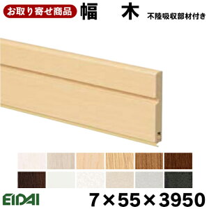 IPE-MH113XX39-6  i EIDAI  (6{) Ai 7×55×3950mm Pi szޕt GC_C Ж 6kg s