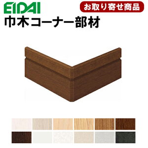 IPE-MHC105DXXy񂹏iz EIDAI i ؃R[i[ MH105p 5P WH,GU,PP,LN,GM,CB,DB,PH,MKysz