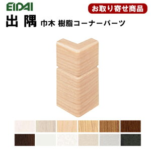 IPE-MHC106Jy񂹏iz EIDAI i ؎R[i[p[co MH105,MH113p 10P WH,GU,PP,LN,GM,CB,DB,PH,MB ysz