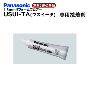 y񂹏izpi\jbN 1.5mmWPBtH[tA[ USUI-TA EXC[^ ϔM^Cv pڒ {h 760ml (1ؕ) Panasonic KE76Sysz