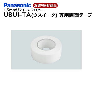 y񂹏izpi\jbN 1.5mmWPBtH[tA[ USUI-TA EXC[^ ϔM^Cv pʃe[v 45mm×35m (1ؕ) Panasonic KEBTT48ysz