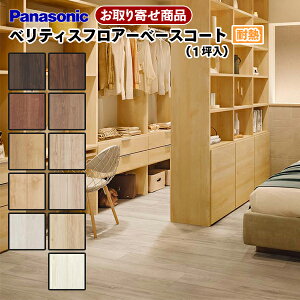 KEESHV2XXy񂹁zy̓\pzpi\jbN xeBXtA[ x[XR[g ϔM^Cv a1 g[Ή σLX^[ Panasonic Ai 6(3.3) 31kg ysz