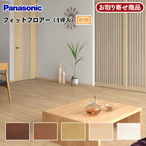 KEFHV3XXy񂹁zy̓\pzpi\jbN tBbgtA[ ϔM^Cv a2 g[Ή σLX^[ Panasonic Ai 6(3.3) 32kg ysz