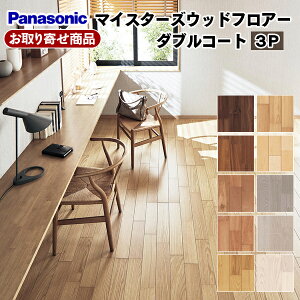 KEHWV3SVXXy񂹁zy̓\pzpi\jbN }CX^[YEbhtA[ _uR[g 3P a2 σLX^[ g[Ή RECX Panasonic Ai 6(3.3) 26kg ysz