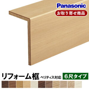 KHTS82XX  t tオy pi\jbN tH[y xeBXΉ 6 12.5×105×165.5×1950mm Panasonic Ai 5.8kg
