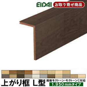 LK-K-XXX-TS 񂹏i t iEIDAI tオy tH[y 12.5mm×102×170×1950mm Ng[ Ng[Cp  7kg s