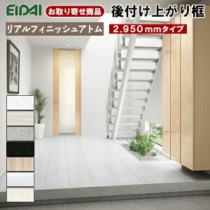LK-U-OO-SK t 񂹏i i EIDAI tオy tH[y 12.5mm×102×170×2950mm AtBjbVAgΖڕp ARFp  8kg 󒍐Yi s