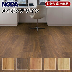 MD12S1-XXy񂹏izy̓\pzm_ tA C{NfUC σV[g a1 NODA Meiboku design 3.3ē 12mm g[Ή gCΉ R Ai 28kgysz