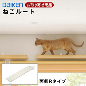 ME6301-xxy󒍐Yizt _CP ˂[g W1235 R I ˂ʂ蓹 匚H DAIKEN Ai