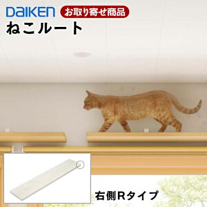 ME6301-xxRy󒍐Yizt _CP ˂[g W1235 ER I ˂ʂ蓹 匚H DAIKEN Ai