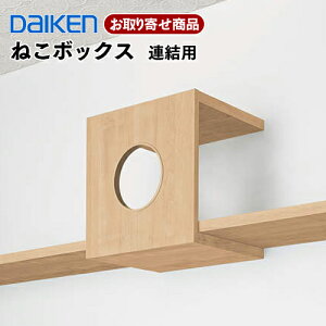 ME6402-xxy󒍐Yizt _CP ˂{bNX Ap W350 ˂[gǂ̘AA˂[gRƃ{bNX̘AɎgp 匚H DAIKEN Ai