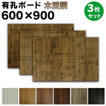 楽天市場】有孔 ボード ヴィンテージの通販